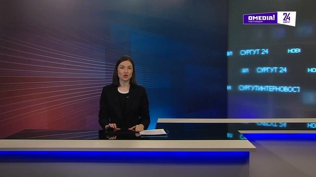 Новости. Сургут 24. Дневной выпуск. 18.02.2025