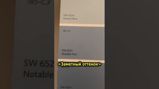 Почему люди именно так называют цвета