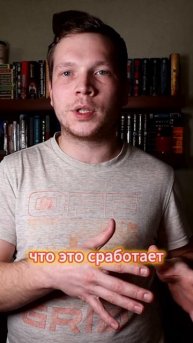 Почему Ваша Мотивация Для Похудения НЕ Работает? #похудеть #спорт