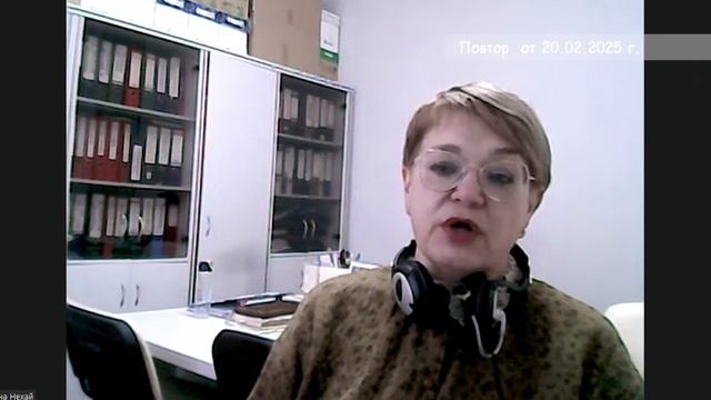 2025_02_20_ГОСТЬ В СТУДИИ ЧАСТЬ 3