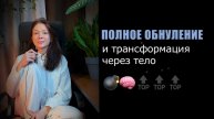 Семинар на весь день с мощной программой. С 11:00 до 21:00.