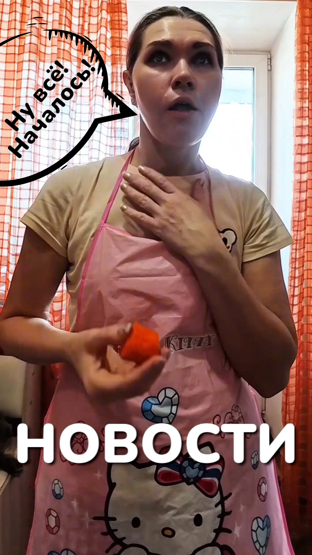 новости.mp4