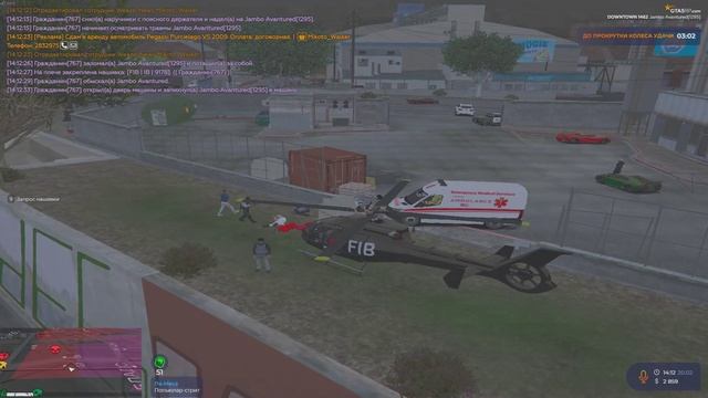 Grand Theft Auto V 2025.02.20 - 14.12.40.03.DVR - Trim