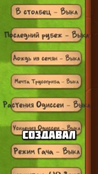 🎉 FUSION 2.2.1 НА РУССКОМ! БЕЗ ЧЕРНОГО ЭКРАНА! 📱🔥