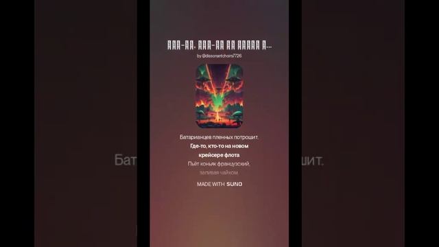 Доброе утро, Торфан! (1)