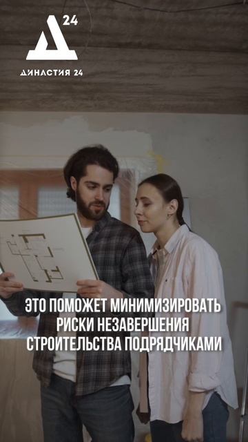 Строительство частных домов ИЖС. Что меняется в 2025 году? ⬆️