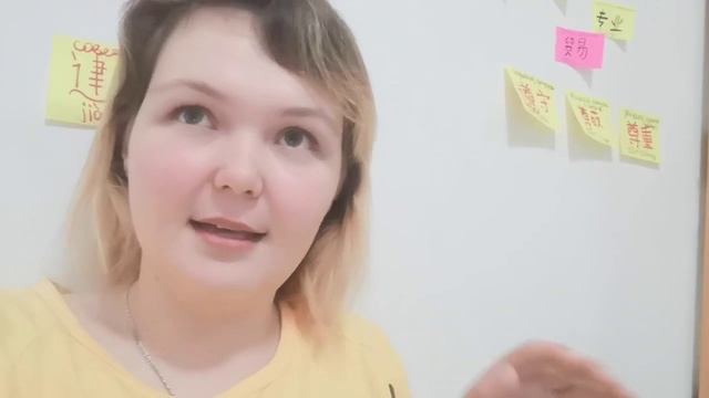 Отзыв Ольги Кобзевой о курсах по китайскому языку с Надеждой Араслановой.