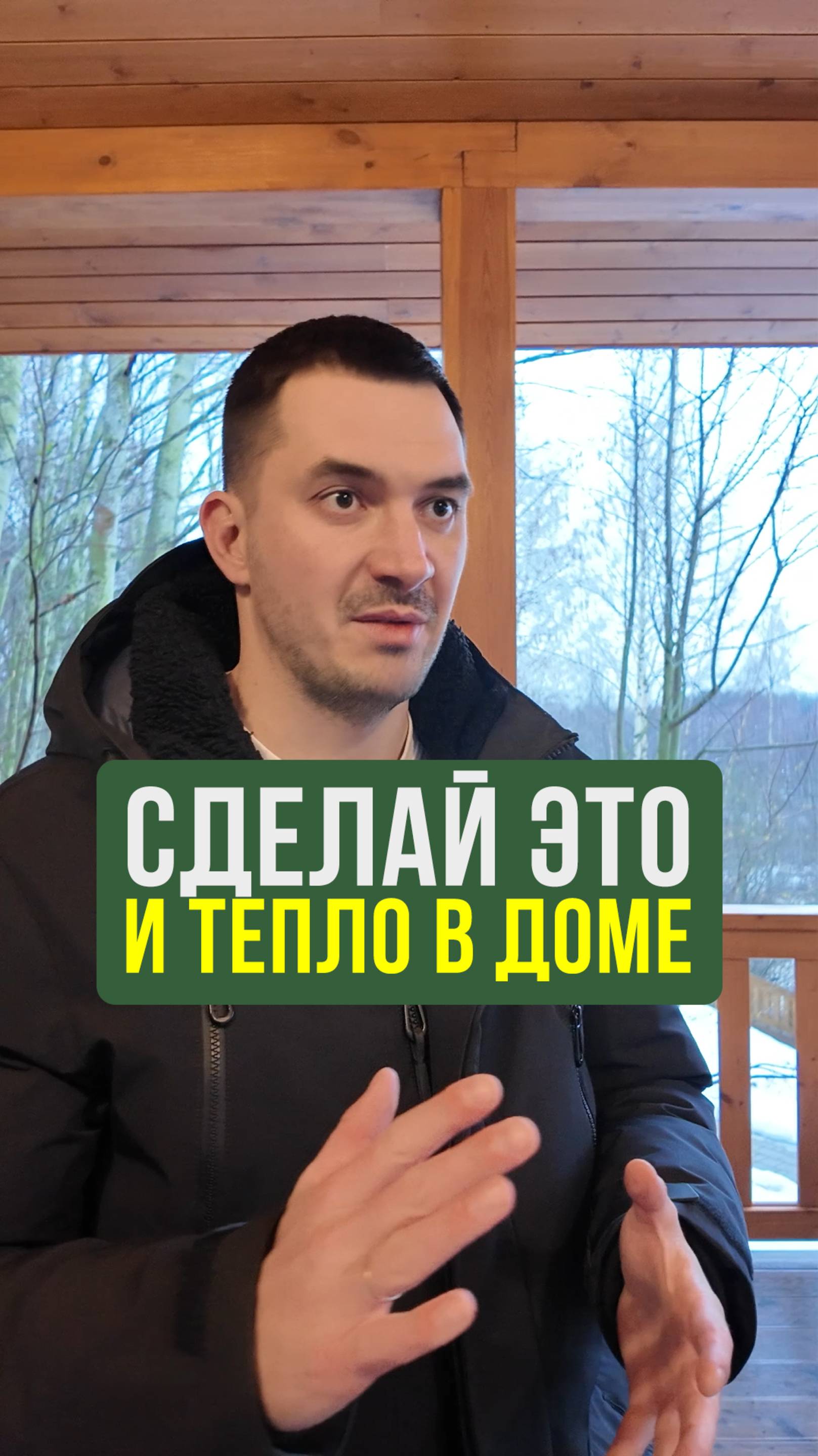 Выбери Идеальное Место для Строительства Дома Своей Мечты #Стройка #Беседка