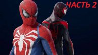 Прохождение Marvel's Spider-Man 2 на ПК (Русская озвучка)