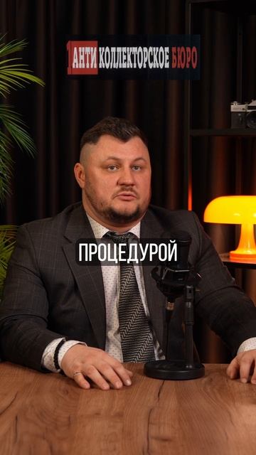 ДОЛГИ ОДНОГО - ДОЛГИ ВСЕЙ СЕМЬИ?#Хорошавинюрист#1акб#списатьдолги#списатькредиты#семья#топ#новости