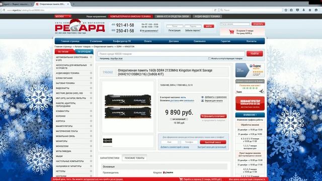 МОЙ НОВЫЙ КОМП ЗА 100000!