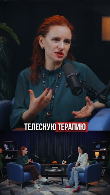 Почему тебе страшно танцевать?