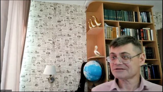 Европейский Юг. Хозяйство(1) 9 класс