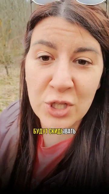 От меня зависит. Думать о будущем.