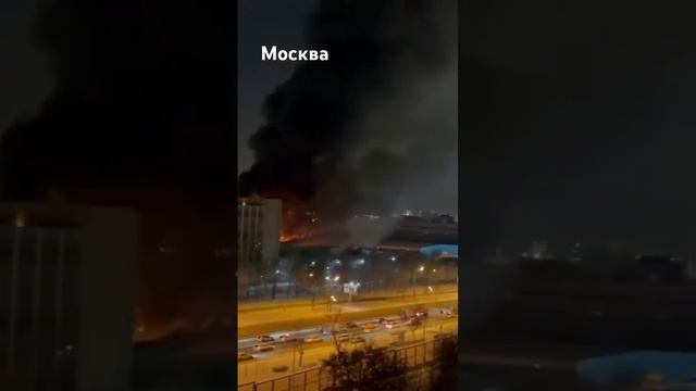 Москва снова горит 19.02.2025 г.