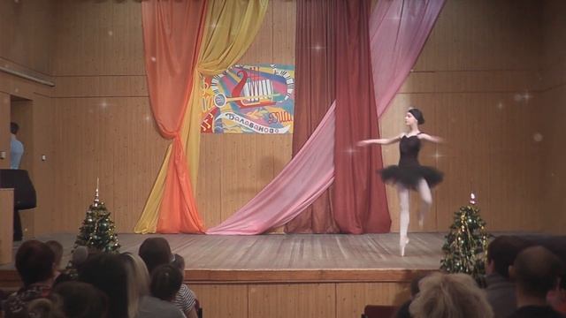 13 «Дуэт Чёрного лебедя»