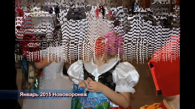 002_06.01.2015 Нововоронеж. Утренник в ДК