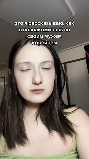 #южнаякорея #жизньвкорее #мужкореец #корейцы #корея #дорама #кпоп #корейскийязык #корейский