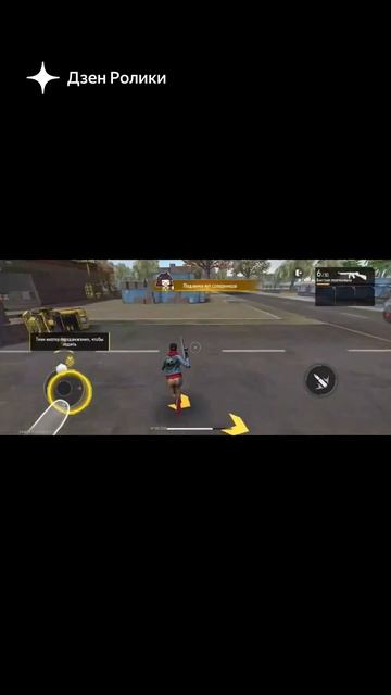 Играю в фортнайт