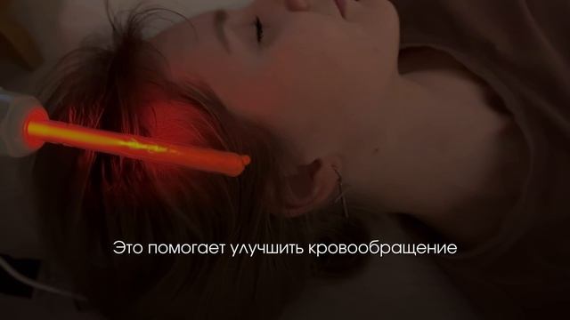 Дарсонваль