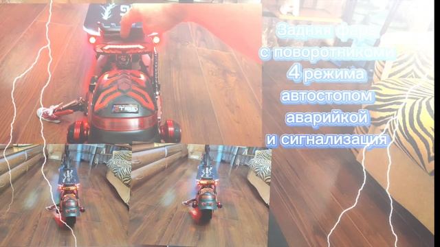 Тюнинг самоката