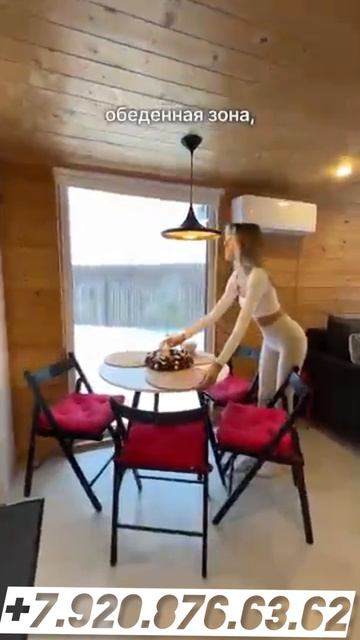 Строим у вас на участке