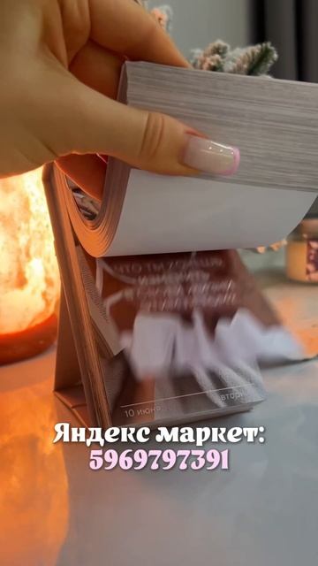 ЭТО удивляет моих гостей [с артикулами]