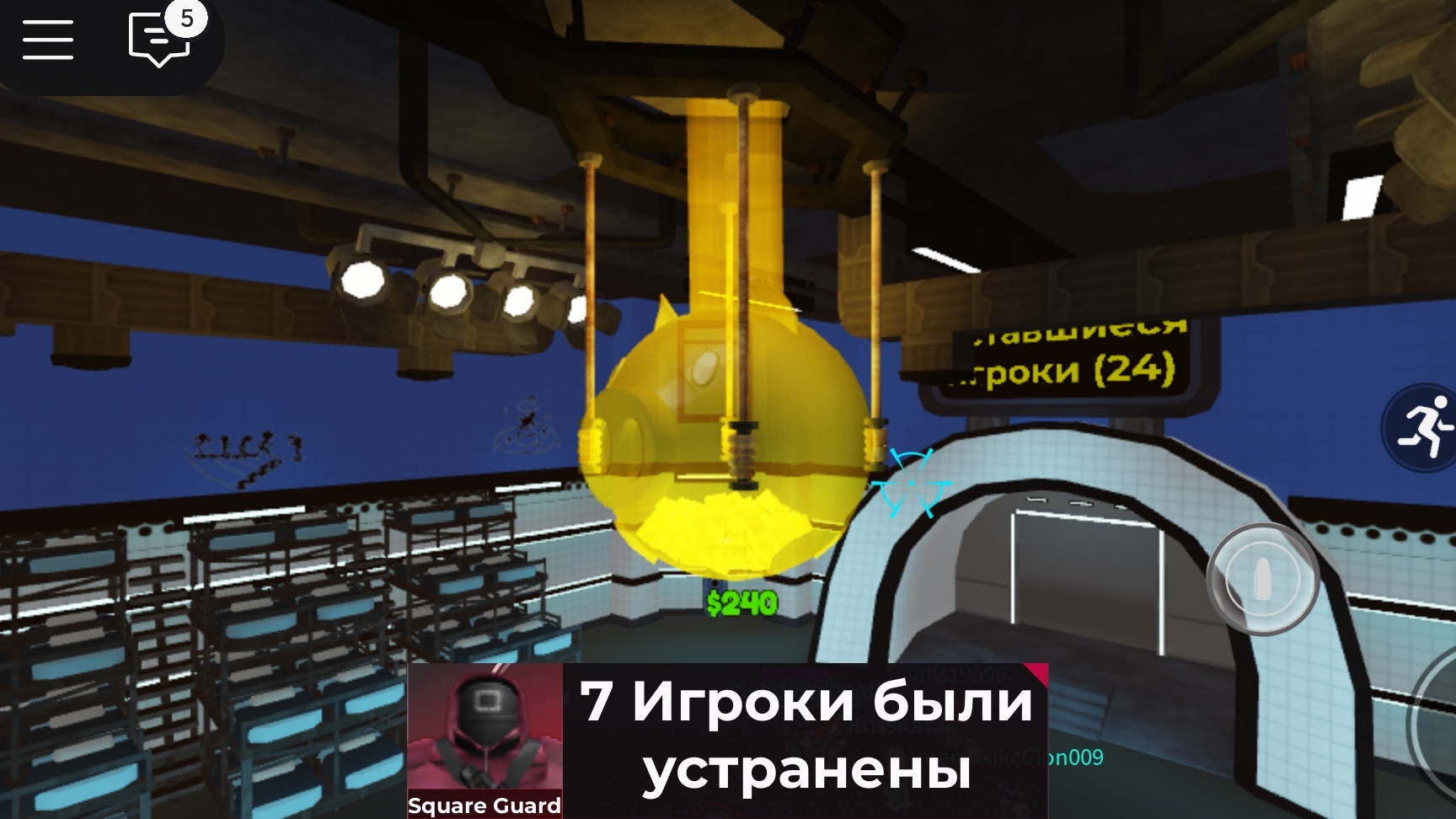 первый раз сыграл в сахорные соты в игре кольмара роблкс.