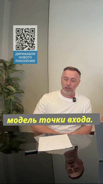 АЭРОНОВА_КРУПНЫЕ ИНВЕСТОРЫ_ЮРИДИЧЕСКАЯ СХЕМА