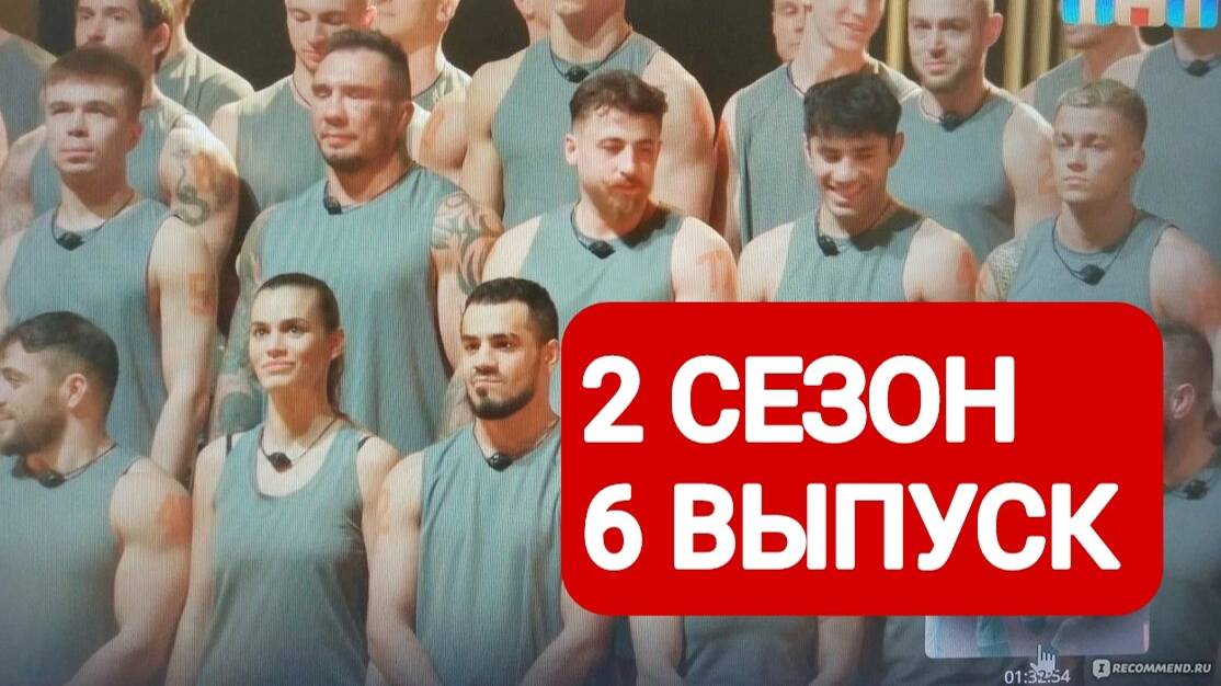 Титаны 2 сезон 6 выпуск Полный выпуск 2025