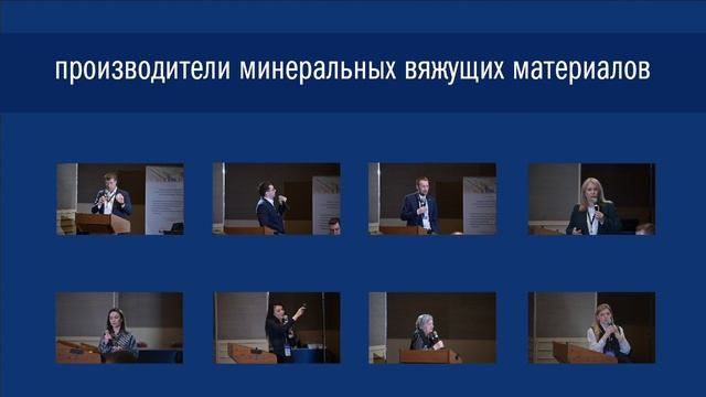 Руцем_конференция_Спб_2023
