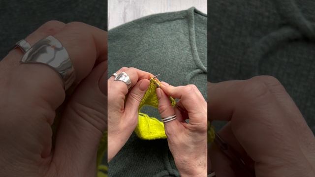 Формирование проймы