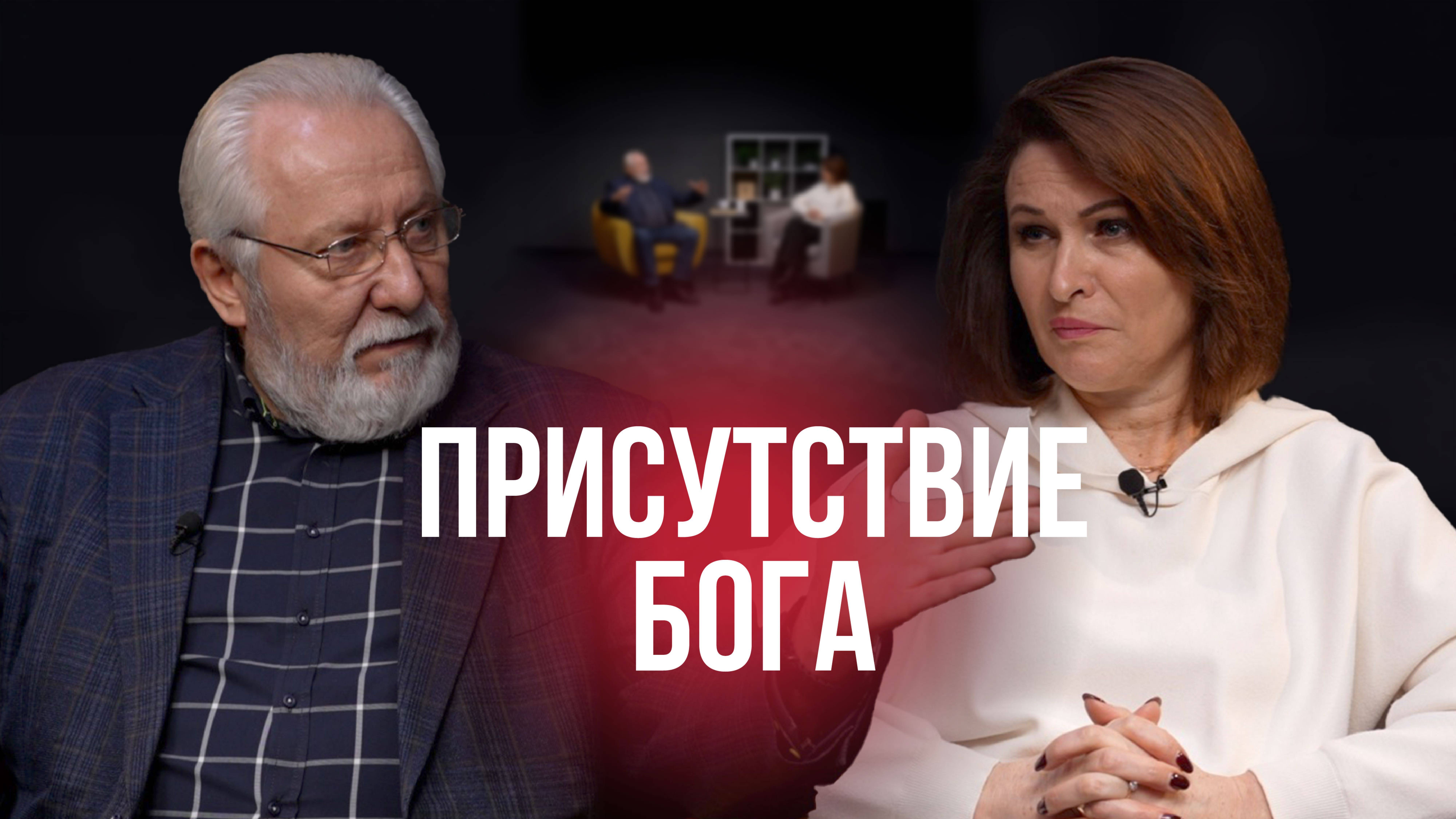 Присутсвие Бога | Ценности Церкви Божией в Царицыно  | #cogmos
