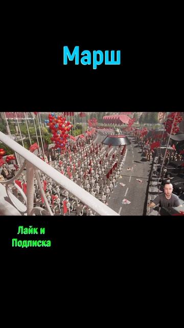 Atomic Heart Марш #shorts #atomicheartпрохождение #atomicheart #атомикхарт #приколы #смех #игра