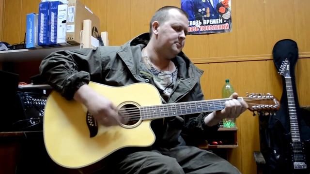 Алёшка (cover)