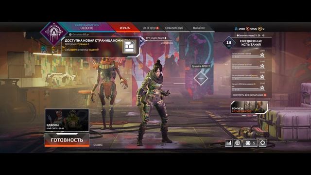 тест Ryzen 3900x в slow