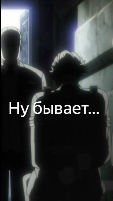Упс...Неловко получилось😶😐🙃