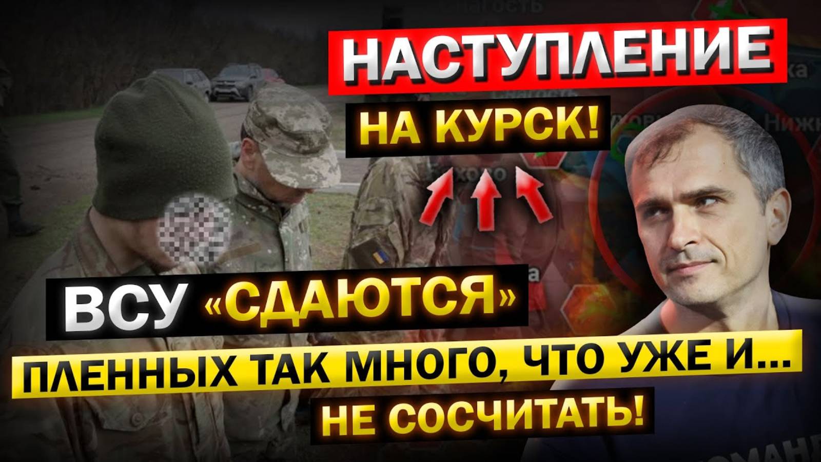 Наступление ВС РФ! Неожиданный "ПРОВАЛ ВСУ" в Курской области! Военные сводки (20.02.2025)