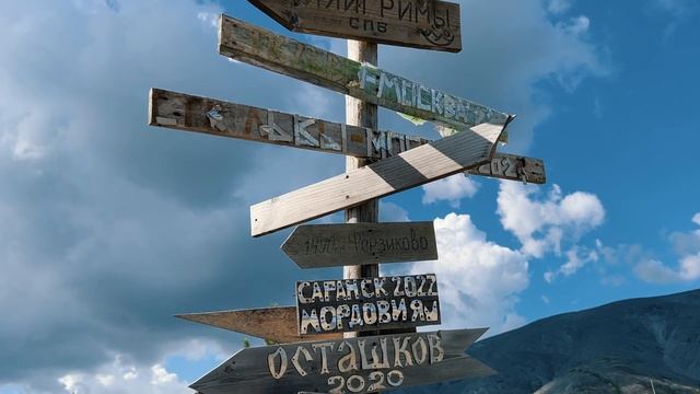 Север-2024. 21. Хибины
