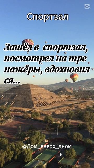 юмор