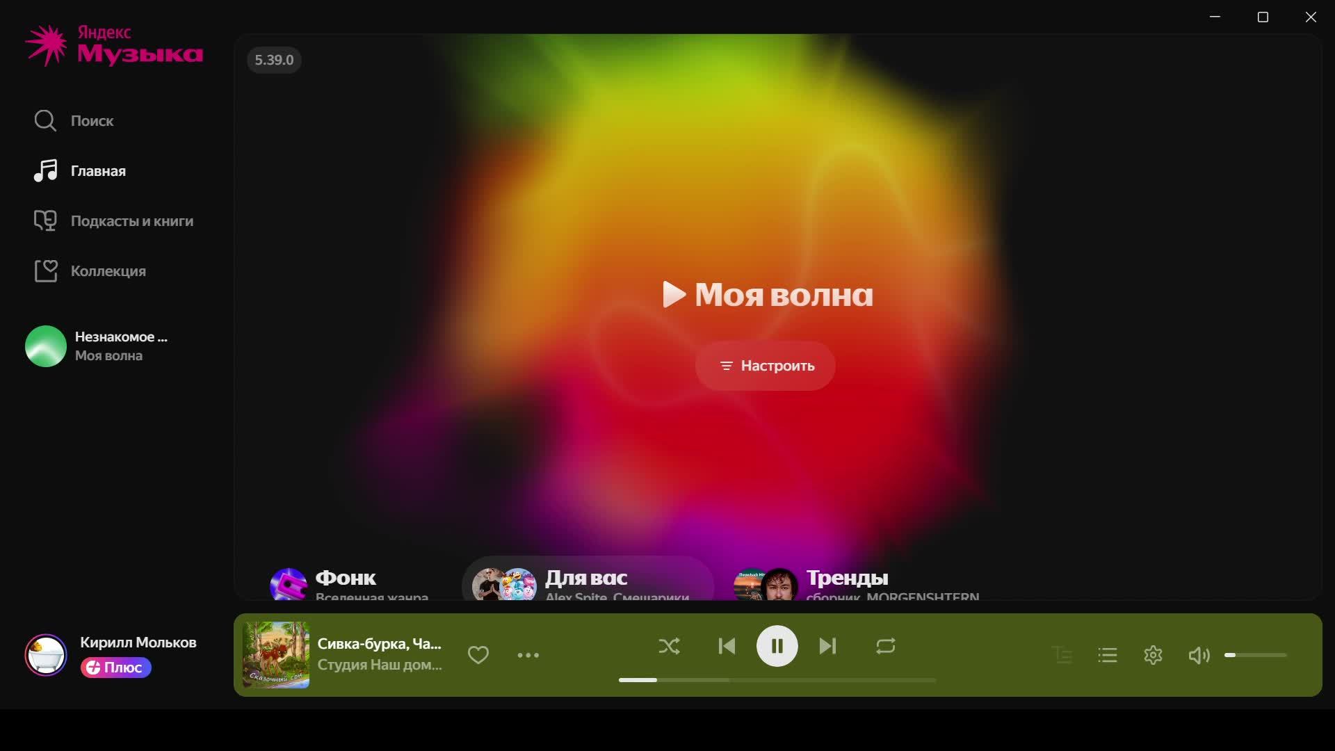 ьбтьбютьб
