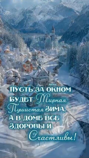 Красивое видео