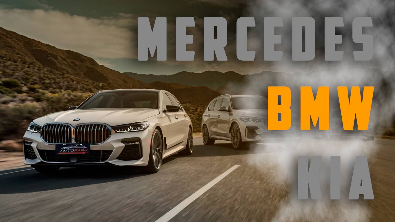 Тяжелый люкс из Кореи! Кто круче? | BMW7 | KIA K8 | GLE450