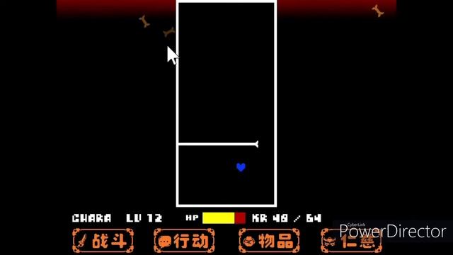 Dustbelief papyrus phase 1-2 fight!(Chinese version)