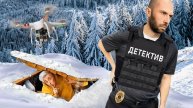 А4 - ЭКСТРЕМАЛЬНЫЕ Прятки от Настоящего ДЕТЕКТИВА !