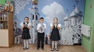 "Катюша " 2 класс трио " Наследие созвездия"