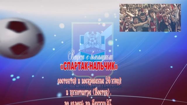 Анонс