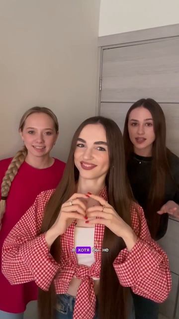 Кто из вас?