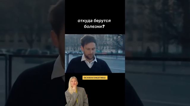 🔥 Как экологично проживать негативные эмоции, чтобы они не разрушали тебя? 🔥