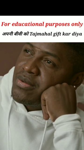 अपनी wife को Tajamahal gift कर दिया|Gifted tajmahal to his wife #shorts #shortsyt